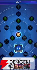 『ディシディア デュエルム ファイナルファンタジー（DDFF）』