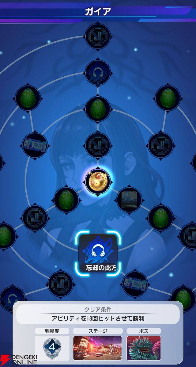 『ディシディア デュエルム ファイナルファンタジー（DDFF）』