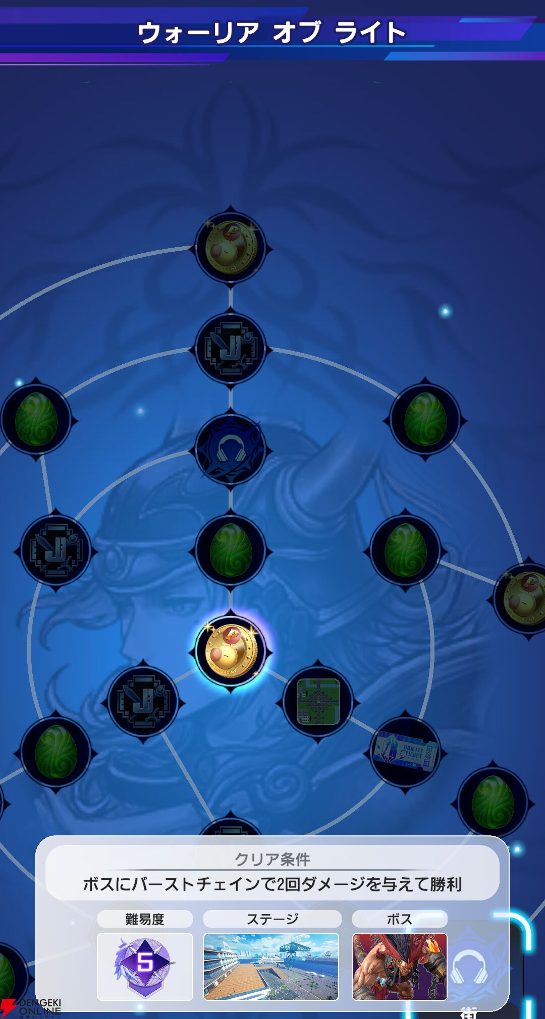 『ディシディア デュエルム ファイナルファンタジー（DDFF）』