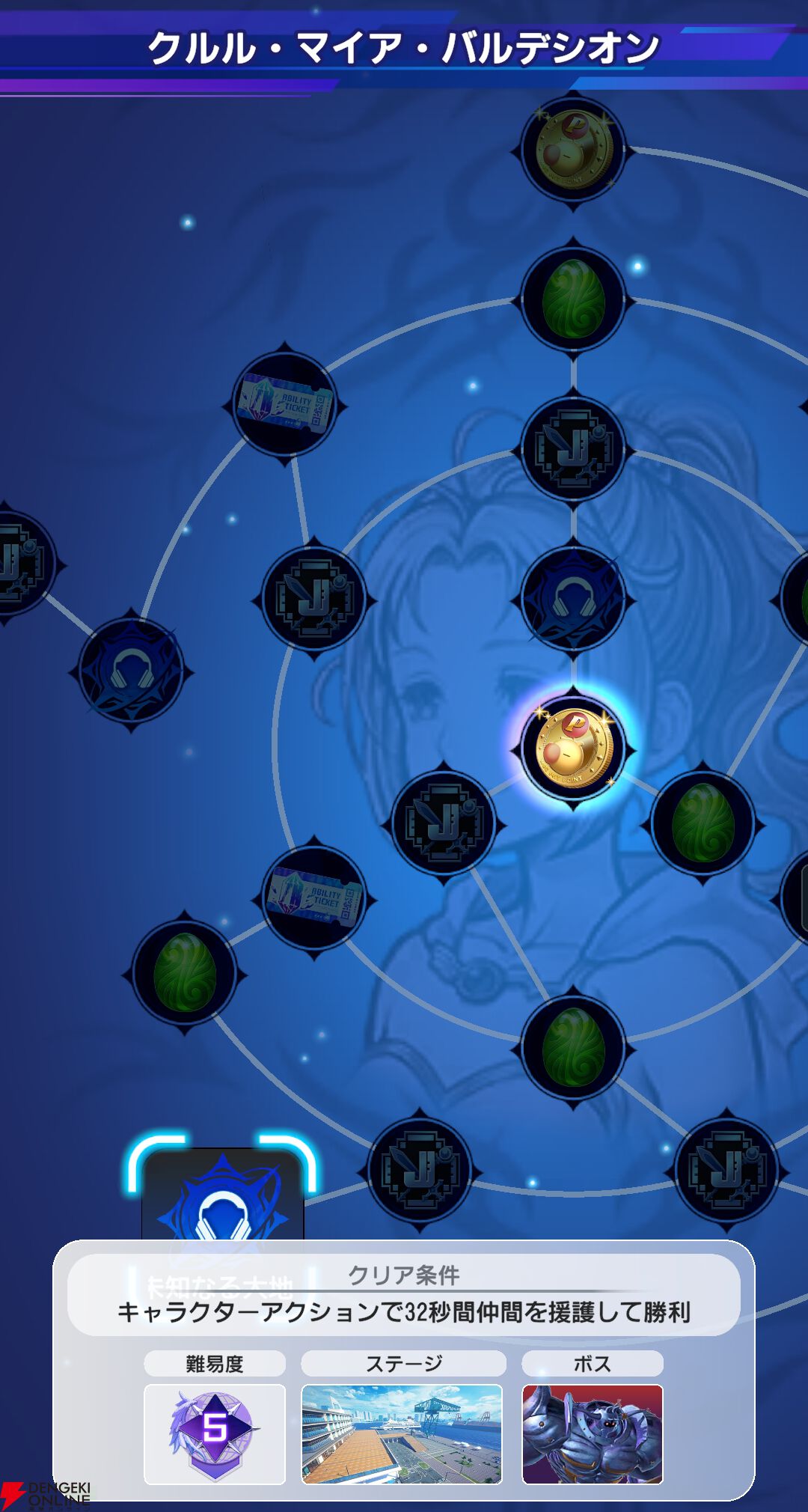 『ディシディア デュエルム ファイナルファンタジー（DDFF）』