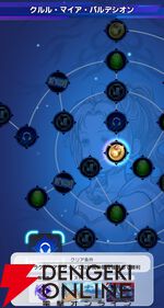 『ディシディア デュエルム ファイナルファンタジー（DDFF）』