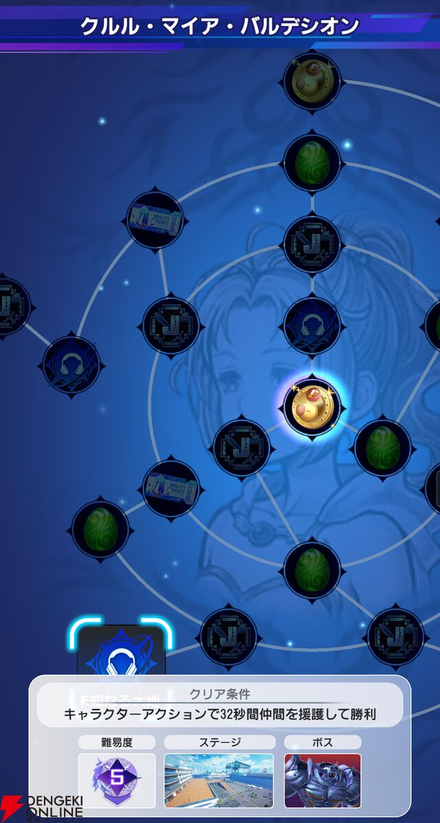 『ディシディア デュエルム ファイナルファンタジー（DDFF）』