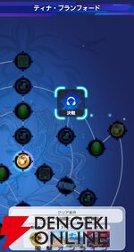 『ディシディア デュエルム ファイナルファンタジー（DDFF）』