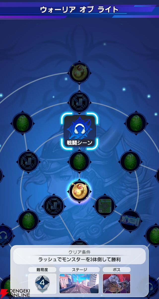 『ディシディア デュエルム ファイナルファンタジー（DDFF）』