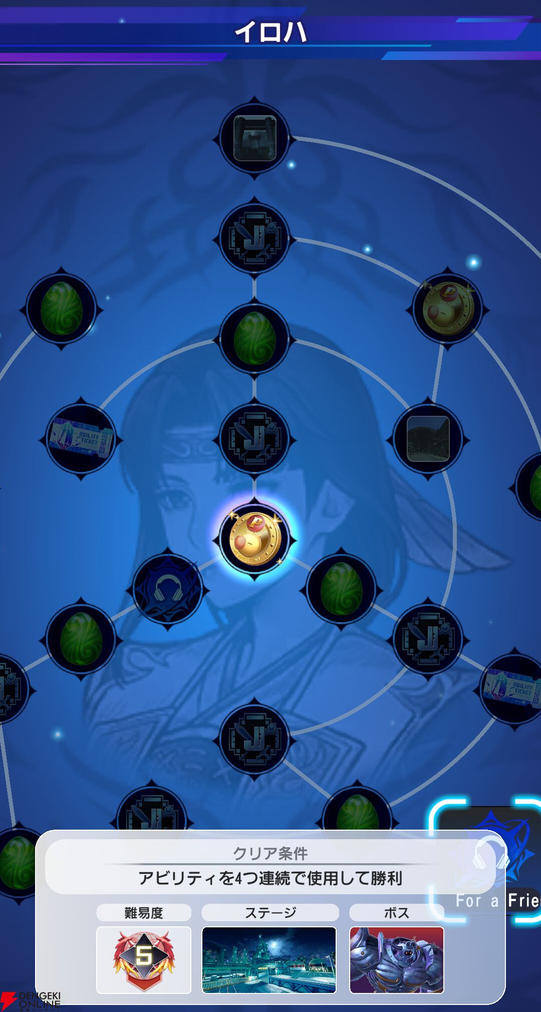 『ディシディア デュエルム ファイナルファンタジー（DDFF）』