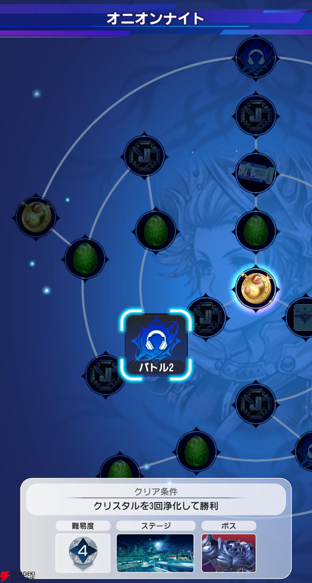 『ディシディア デュエルム ファイナルファンタジー（DDFF）』