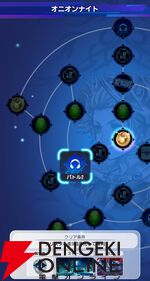 『ディシディア デュエルム ファイナルファンタジー（DDFF）』