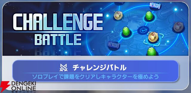 『ディシディア デュエルム ファイナルファンタジー（DDFF）』