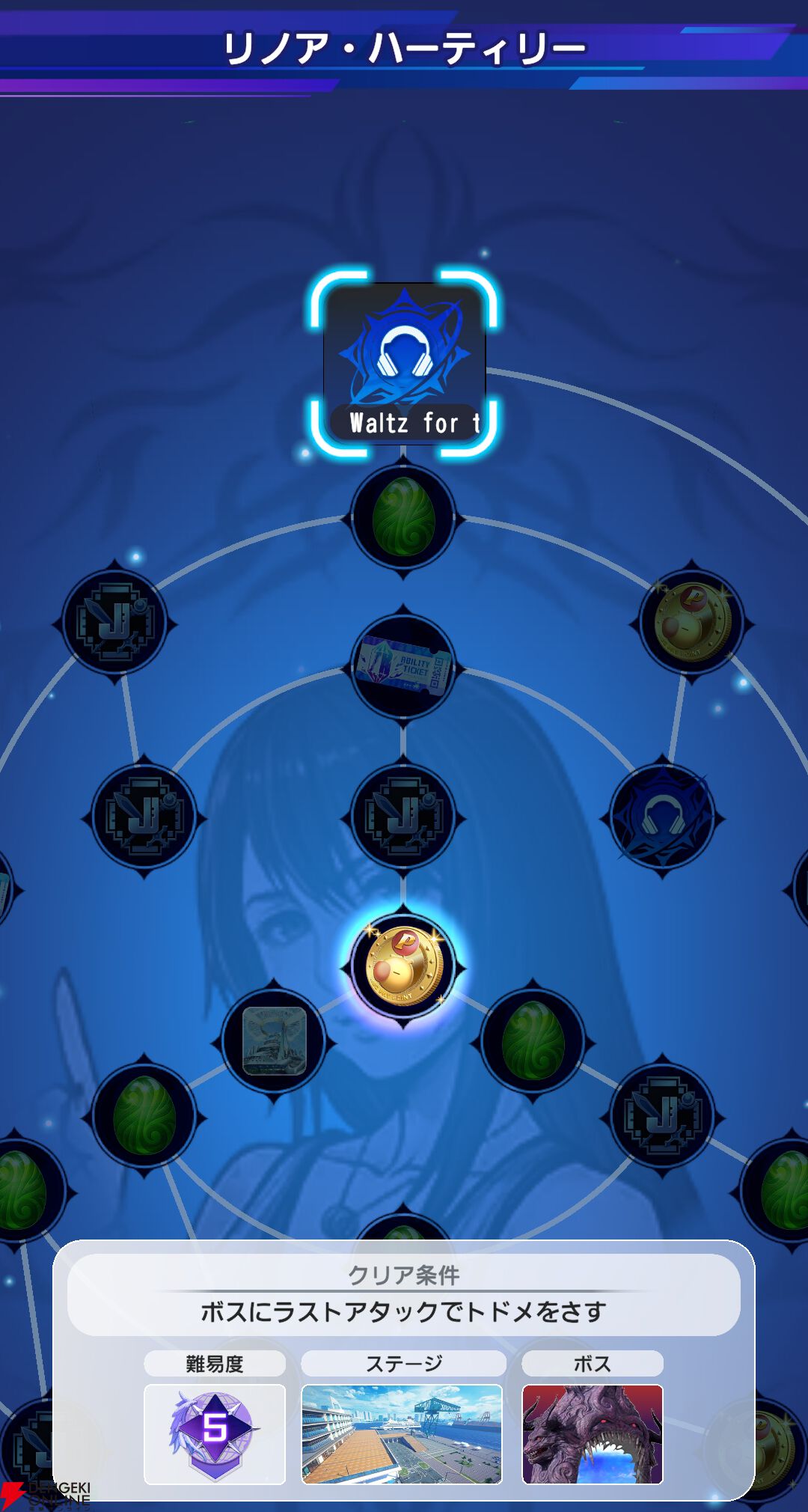 『ディシディア デュエルム ファイナルファンタジー（DDFF）』