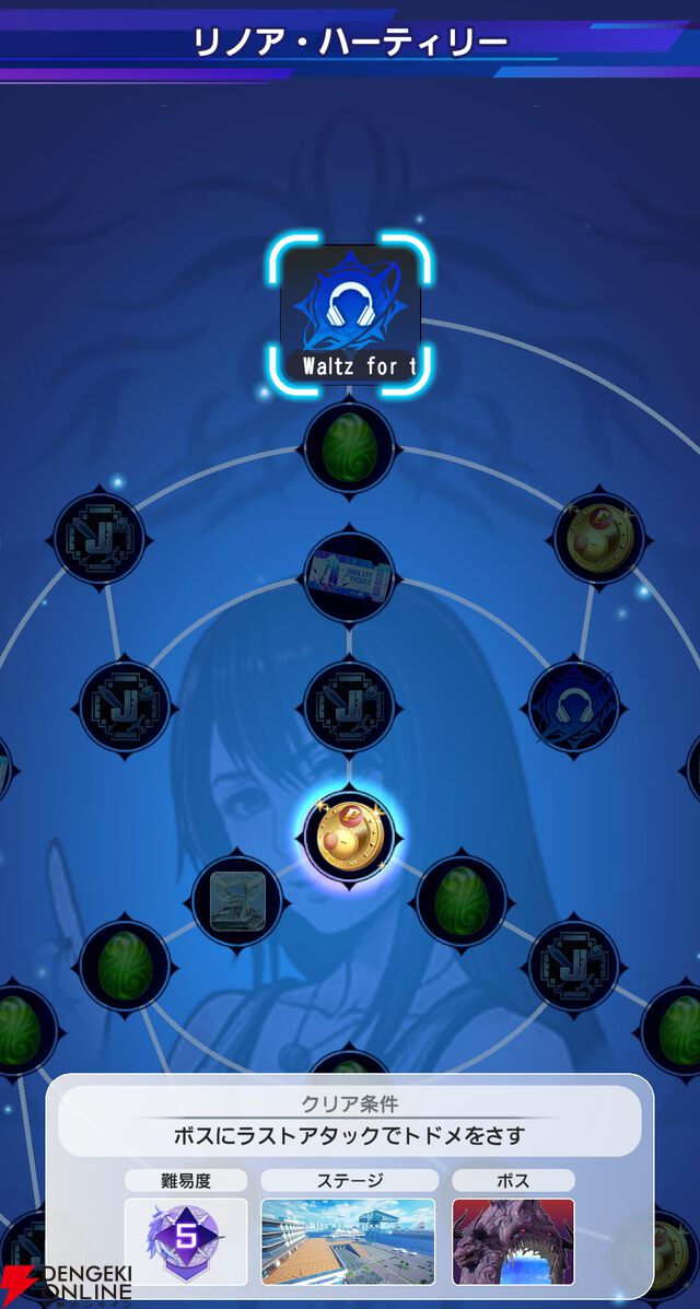 『ディシディア デュエルム ファイナルファンタジー（DDFF）』