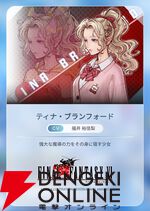 『ディシディア デュエルム ファイナルファンタジー（DDFF）』