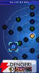 『ディシディア デュエルム ファイナルファンタジー（DDFF）』