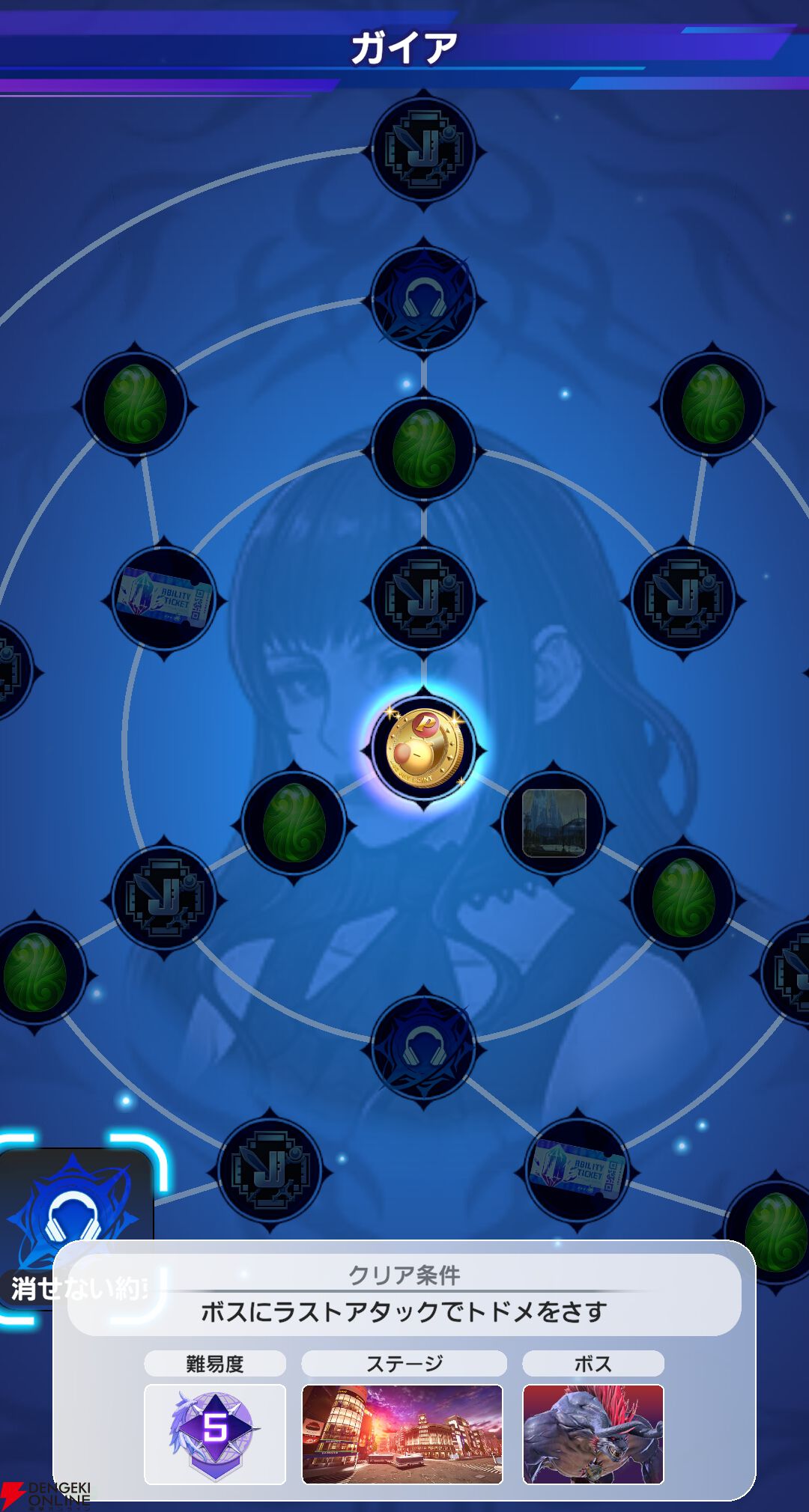 『ディシディア デュエルム ファイナルファンタジー（DDFF）』