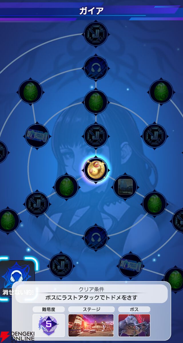 『ディシディア デュエルム ファイナルファンタジー（DDFF）』