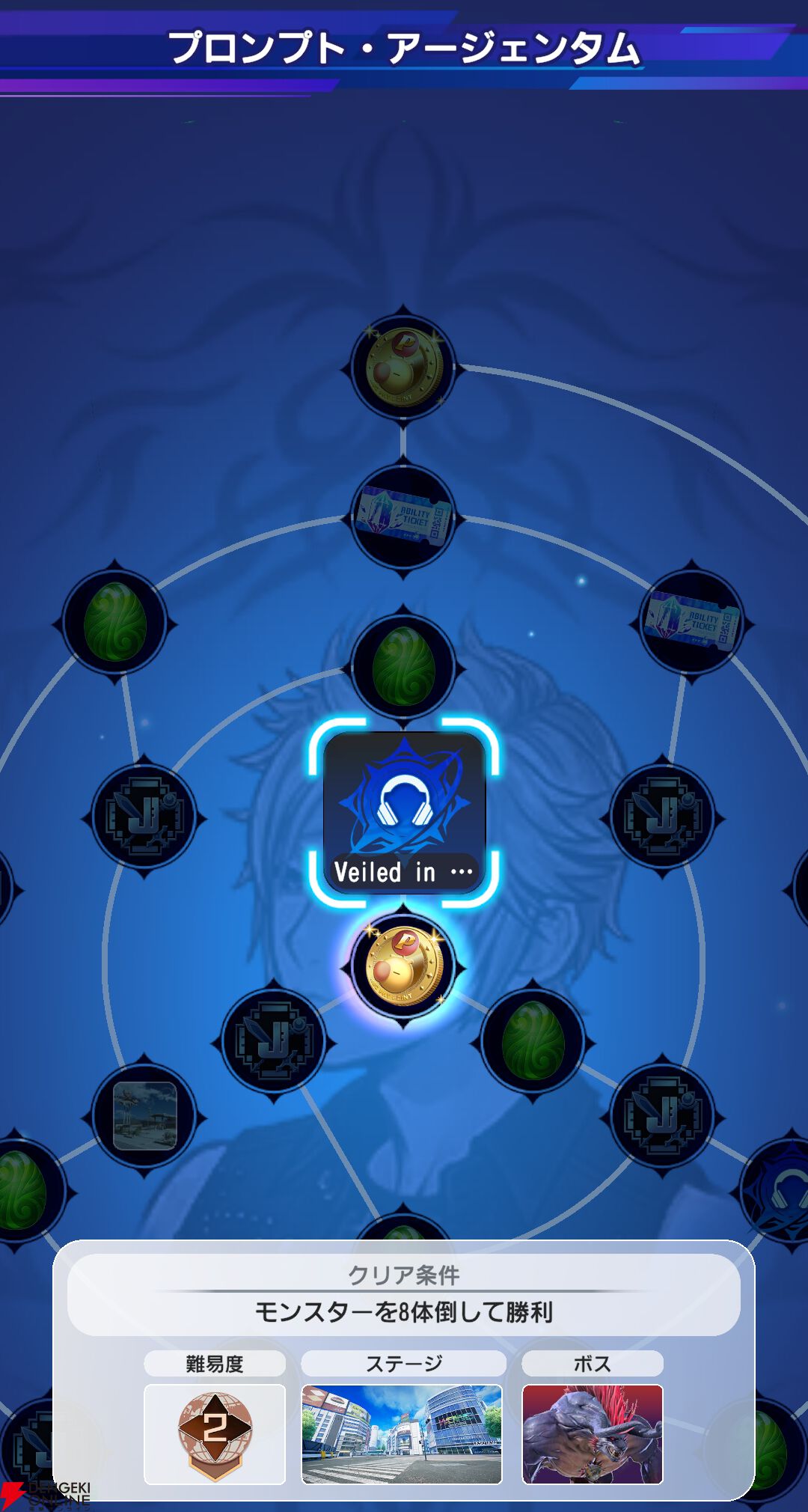 『ディシディア デュエルム ファイナルファンタジー（DDFF）』