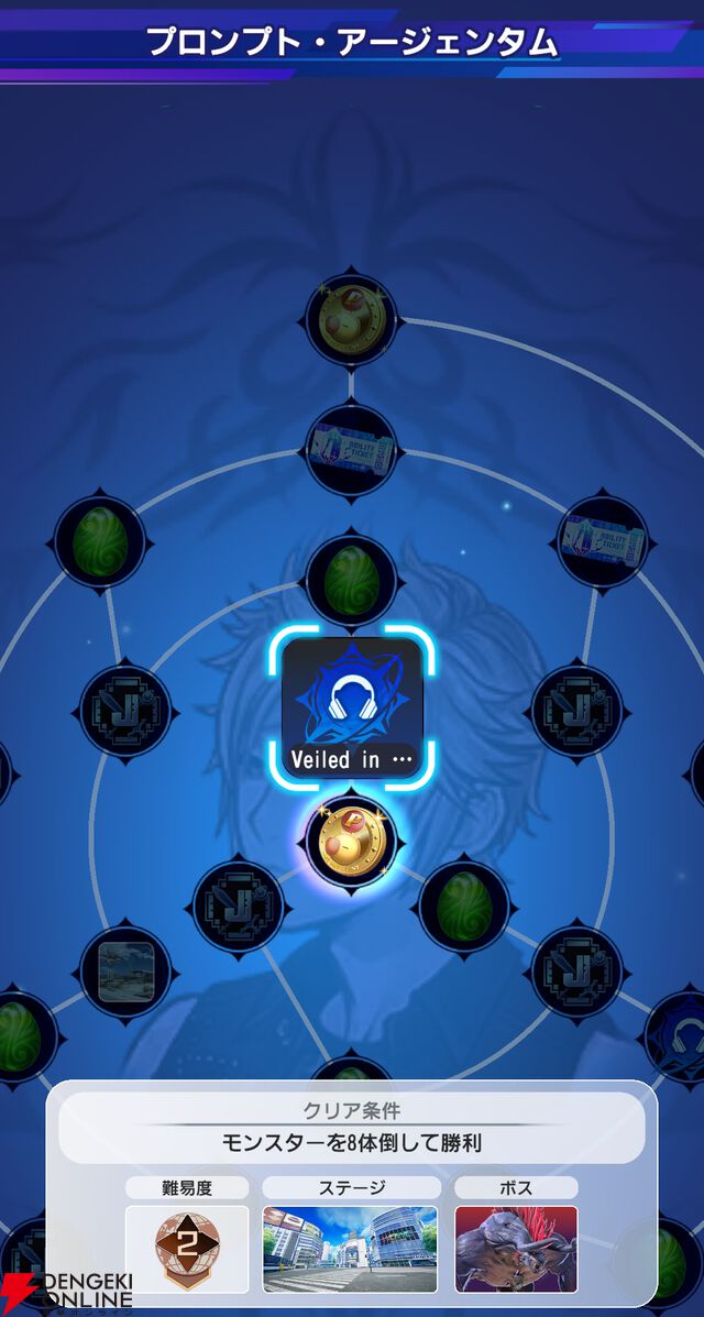 『ディシディア デュエルム ファイナルファンタジー（DDFF）』