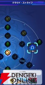 『ディシディア デュエルム ファイナルファンタジー（DDFF）』