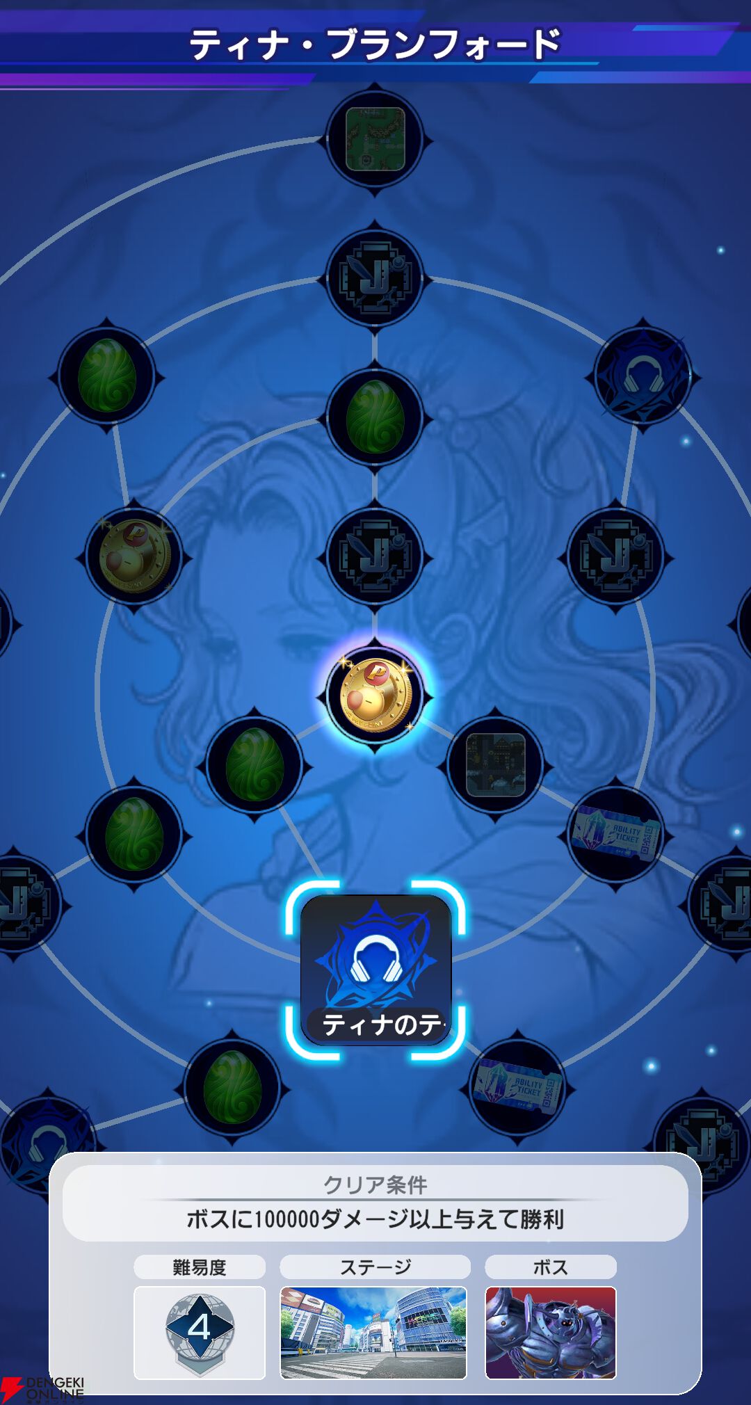 『ディシディア デュエルム ファイナルファンタジー（DDFF）』