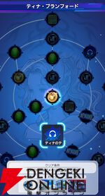 『ディシディア デュエルム ファイナルファンタジー（DDFF）』