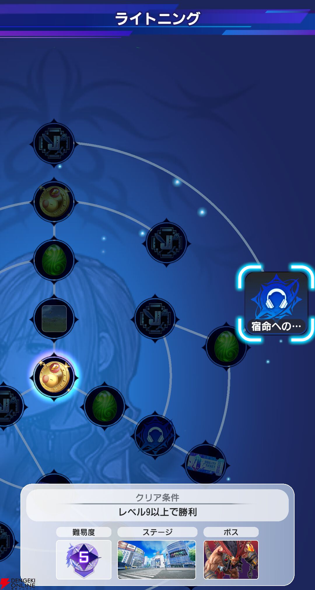 『ディシディア デュエルム ファイナルファンタジー（DDFF）』