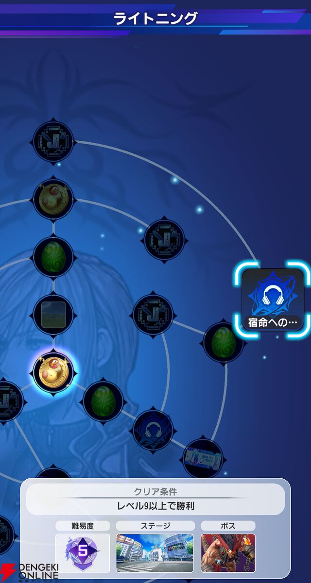 『ディシディア デュエルム ファイナルファンタジー（DDFF）』