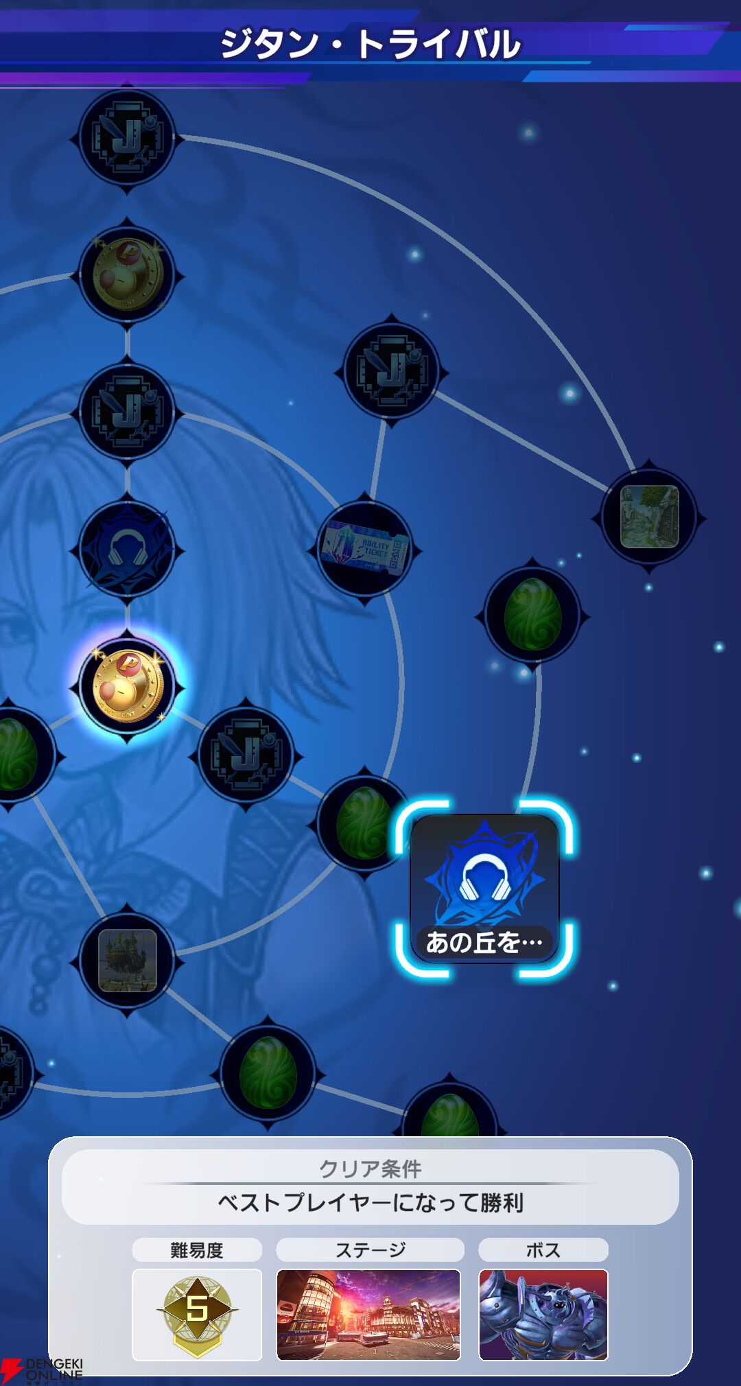 『ディシディア デュエルム ファイナルファンタジー（DDFF）』