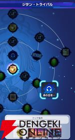 『ディシディア デュエルム ファイナルファンタジー（DDFF）』