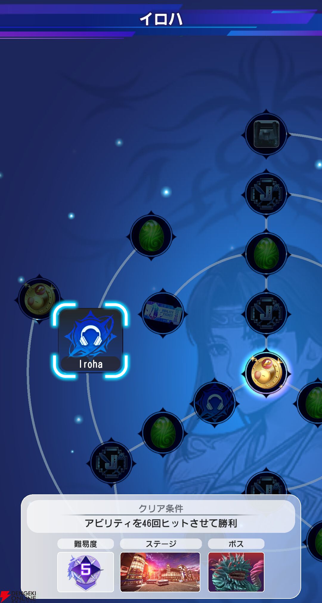 『ディシディア デュエルム ファイナルファンタジー（DDFF）』