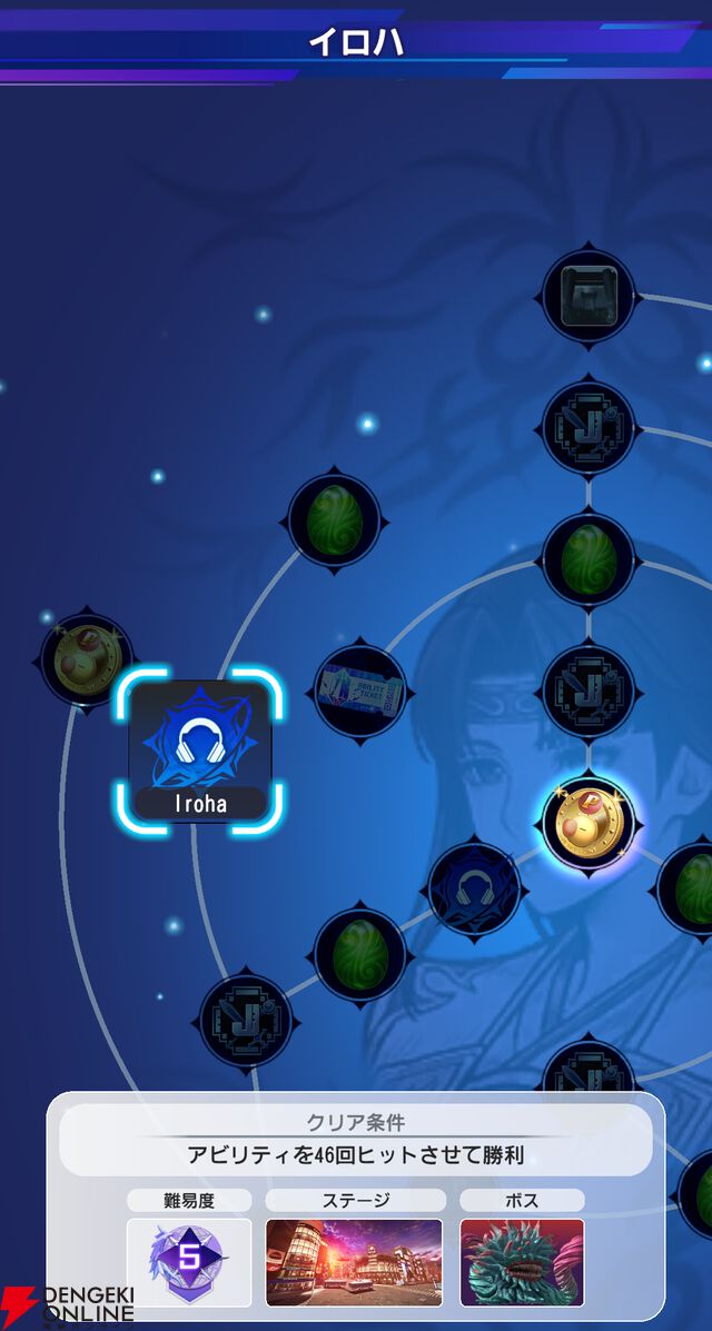 『ディシディア デュエルム ファイナルファンタジー（DDFF）』