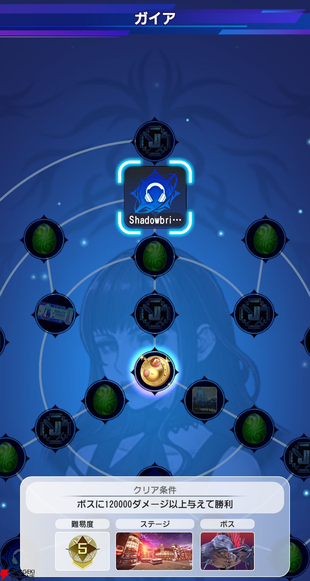 『ディシディア デュエルム ファイナルファンタジー（DDFF）』