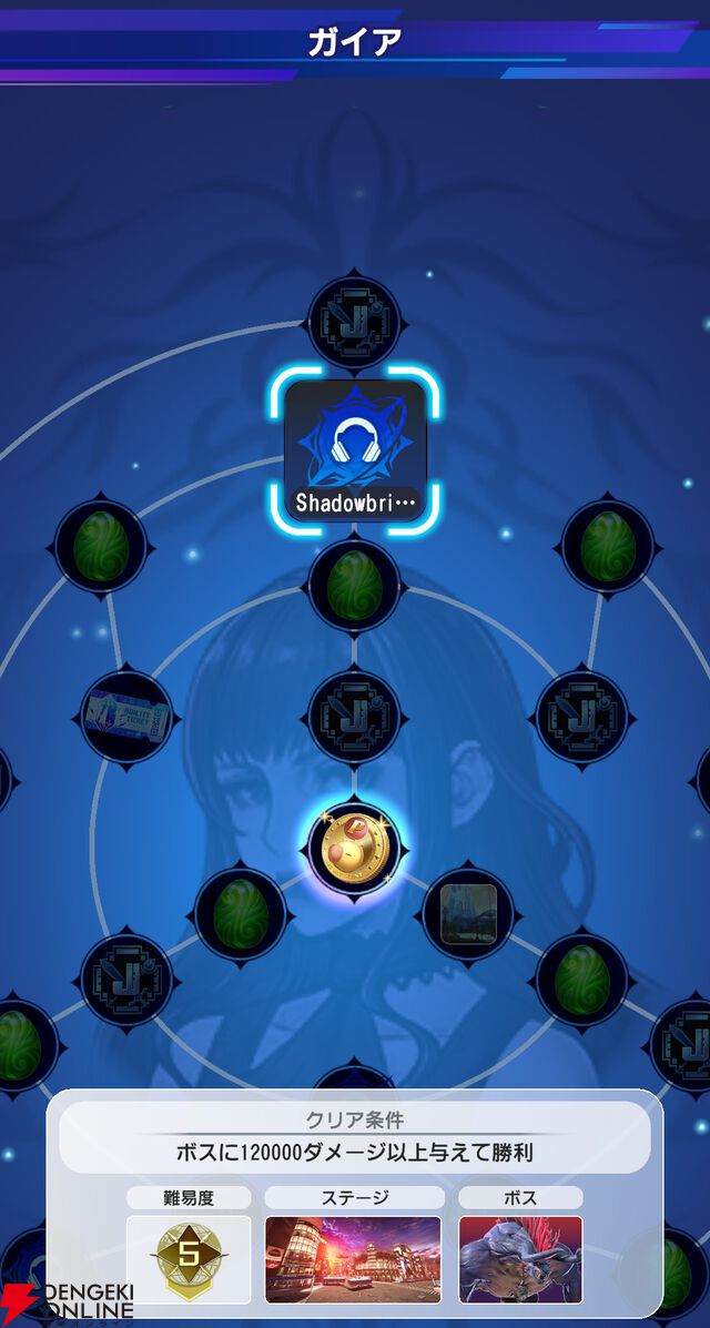 『ディシディア デュエルム ファイナルファンタジー（DDFF）』