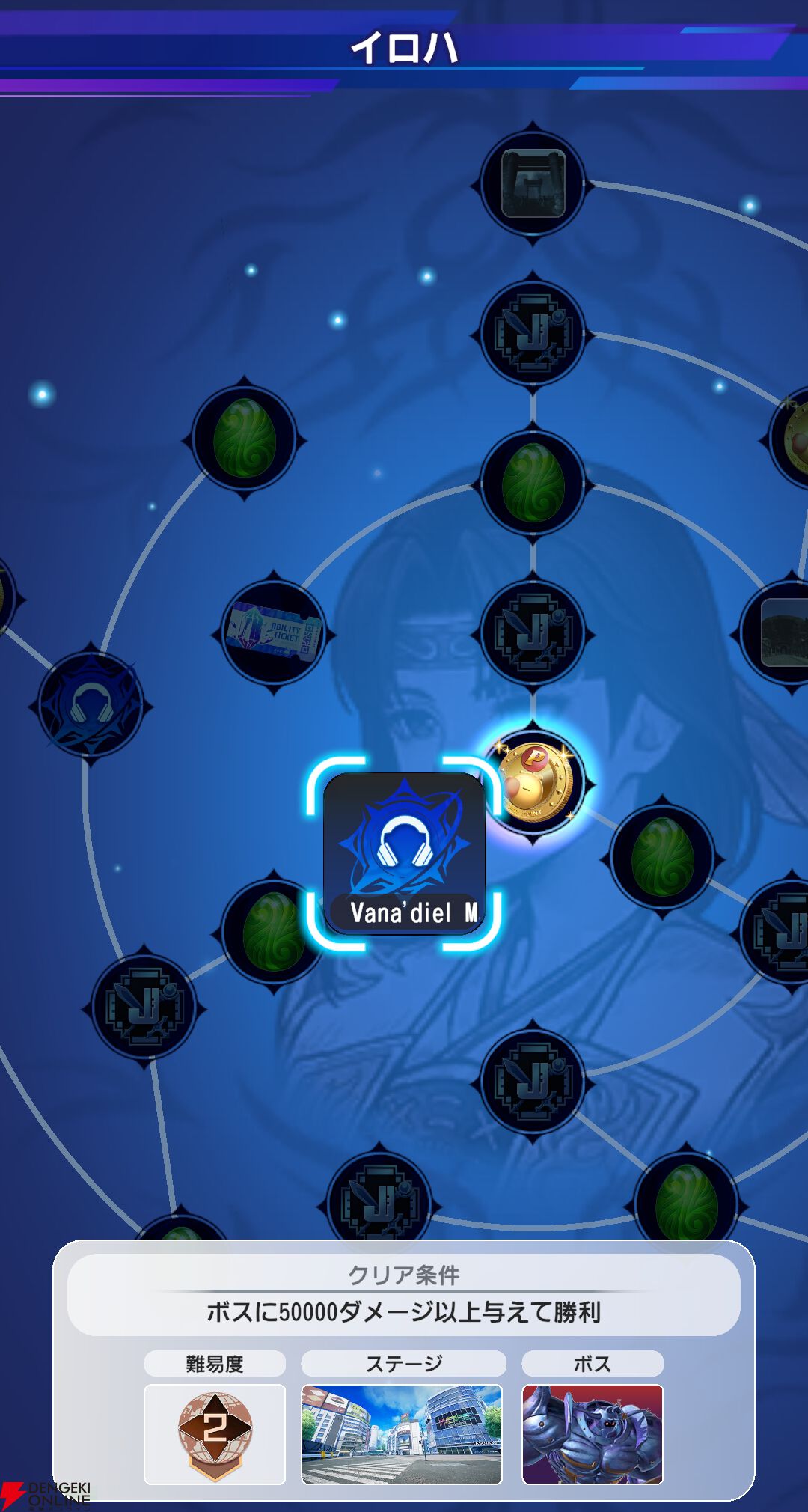 『ディシディア デュエルム ファイナルファンタジー（DDFF）』