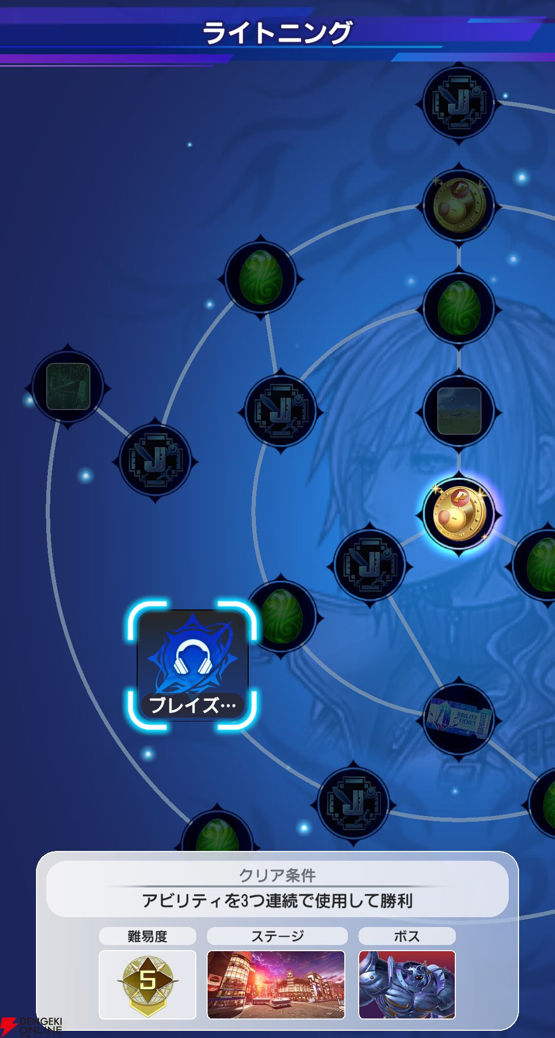 『ディシディア デュエルム ファイナルファンタジー（DDFF）』