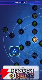 『ディシディア デュエルム ファイナルファンタジー（DDFF）』