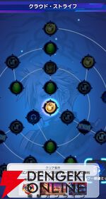 『ディシディア デュエルム ファイナルファンタジー（DDFF）』