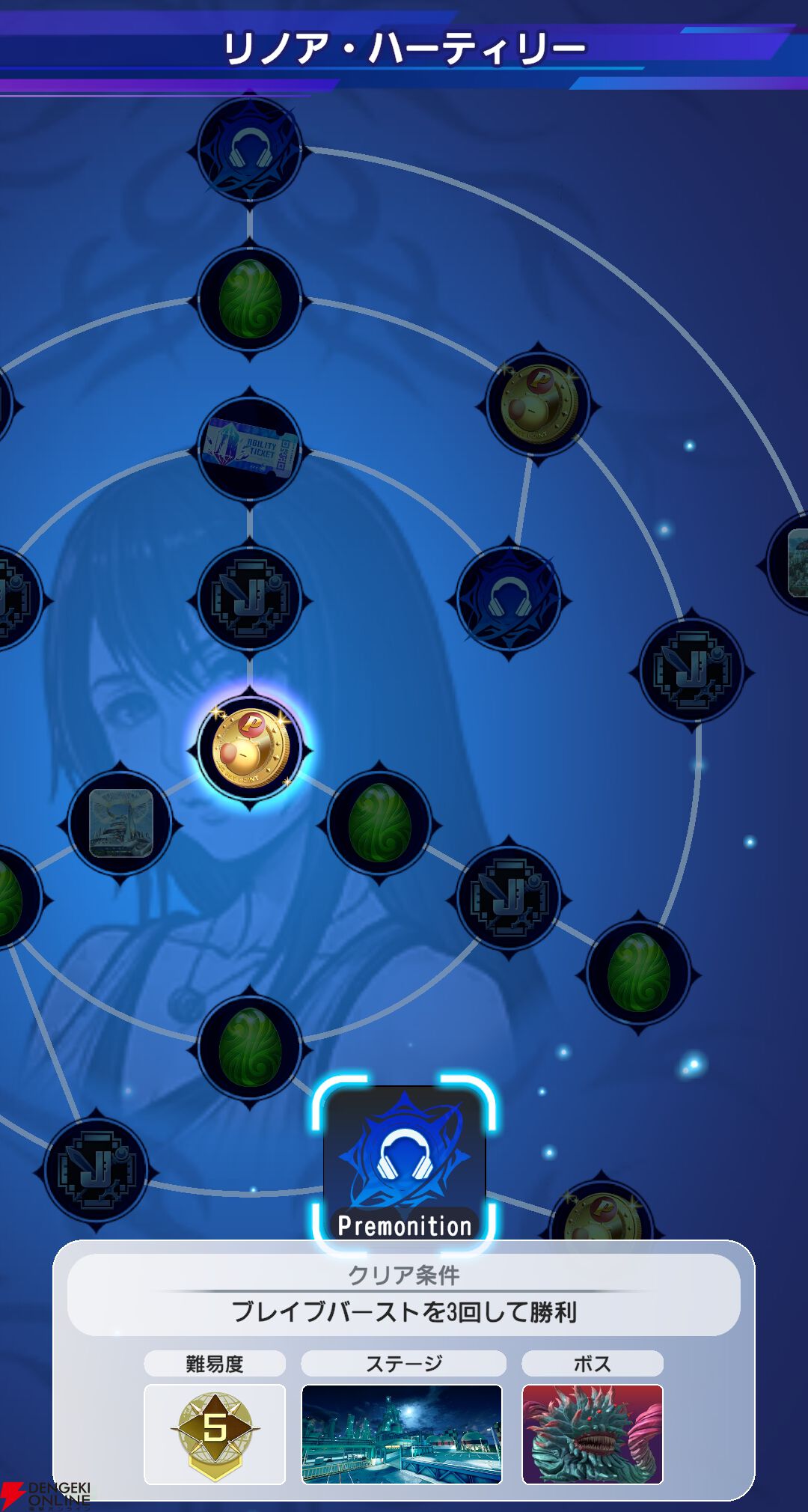 『ディシディア デュエルム ファイナルファンタジー（DDFF）』