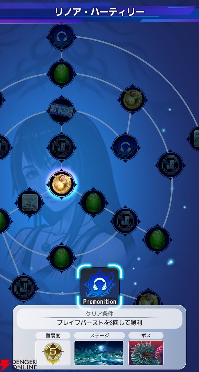 『ディシディア デュエルム ファイナルファンタジー（DDFF）』