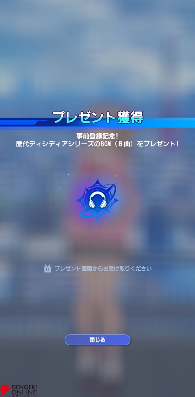 『ディシディア デュエルム ファイナルファンタジー（DDFF）』