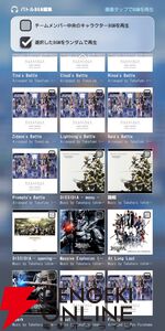 『ディシディア デュエルム ファイナルファンタジー（DDFF）』