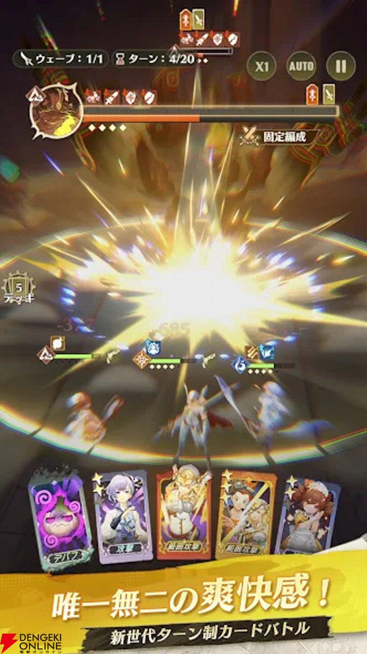 集英社ゲームズ初の本格スマホゲーム『unVEIL the world -アンベイル ザ ワールド-』が5月31日サービス終了。約7カ月で幕