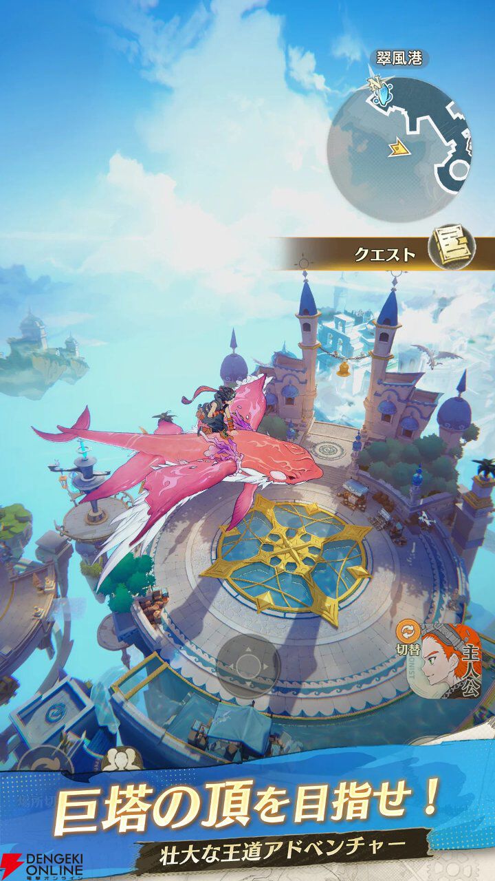 集英社ゲームズ初の本格スマホゲーム『unVEIL the world -アンベイル ザ ワールド-』が5月31日サービス終了。約7カ月で幕