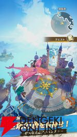 集英社ゲームズ初の本格スマホゲーム『unVEIL the world -アンベイル ザ ワールド-』が5月31日サービス終了。約7カ月で幕