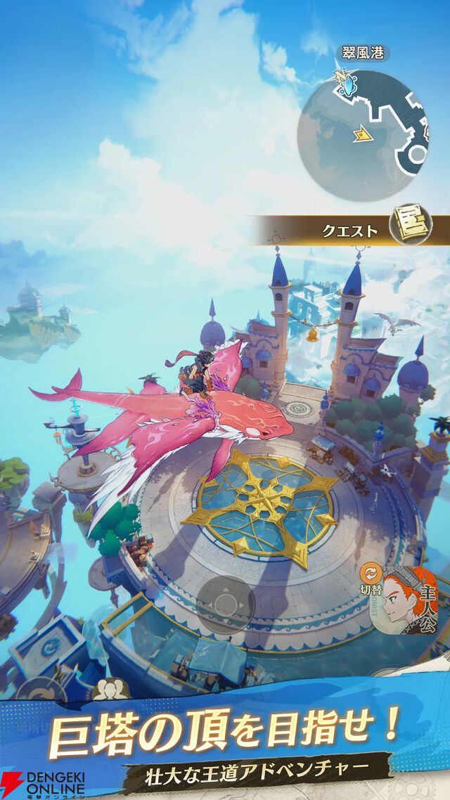 集英社ゲームズ初の本格スマホゲーム『unVEIL the world -アンベイル ザ ワールド-』が5月31日サービス終了。約7カ月で幕