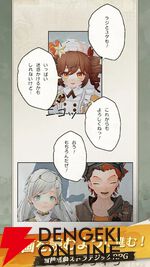 集英社ゲームズ初の本格スマホゲーム『unVEIL the world -アンベイル ザ ワールド-』が5月31日サービス終了。約7カ月で幕