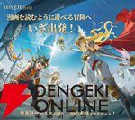 集英社ゲームズ初の本格スマホゲーム『unVEIL the world -アンベイル ザ ワールド-』が5月31日サービス終了。約7カ月で幕