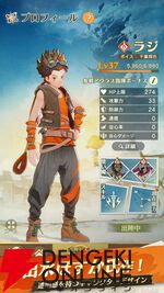 集英社ゲームズ初の本格スマホゲーム『unVEIL the world -アンベイル ザ ワールド-』が5月31日サービス終了。約7カ月で幕