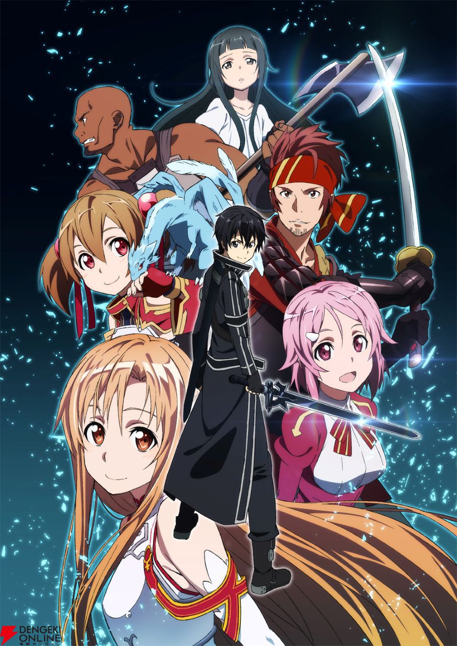 アニメ『ソードアート・オンライン』第1期2話の再放送がTOKYOMX・BS11