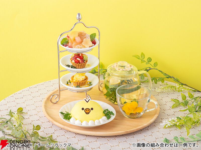 アニメ『リラックマ』の放送を記念して《Rilakkuma Cafe ごゆるり夢の