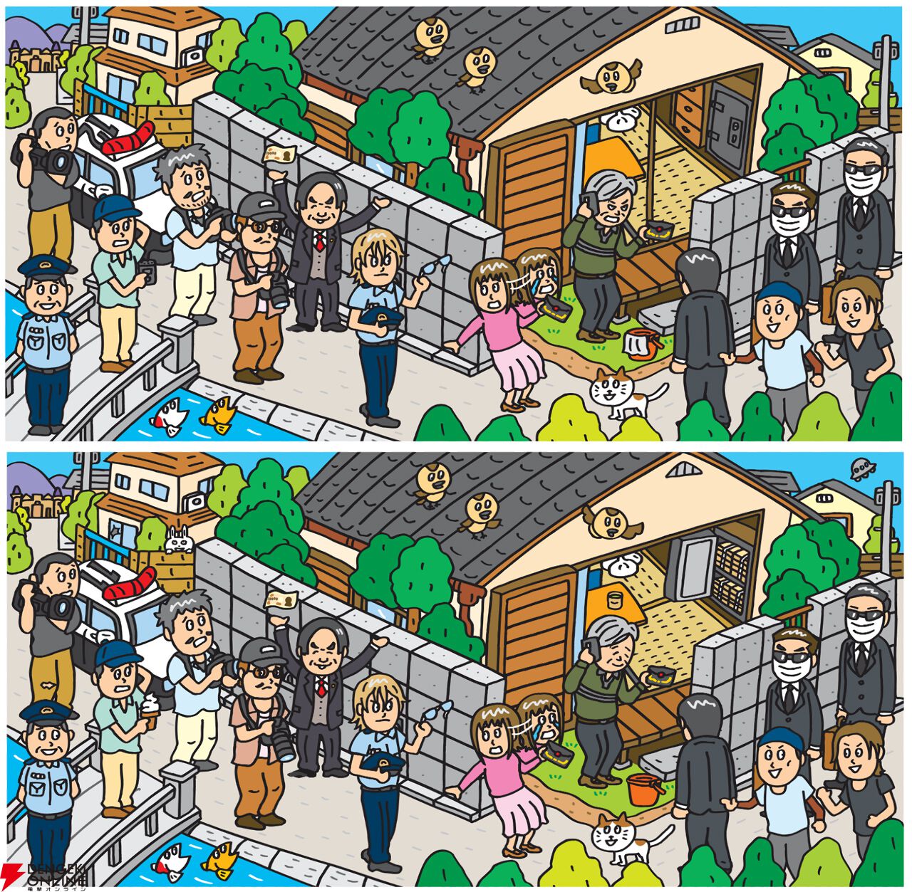 『ライアーゲーム』