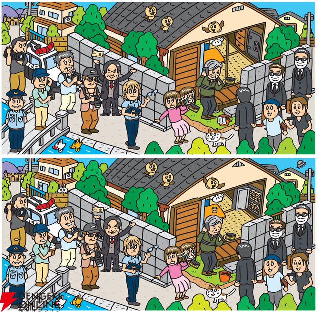 『ライアーゲーム』